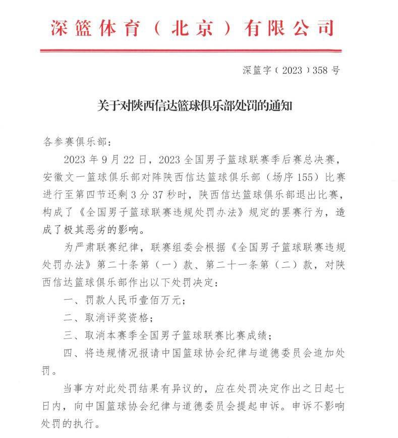 今日太阳官方宣布，杜兰特因为右腿筋伤势将缺席本场比赛，无缘与二弟三弟的对决。